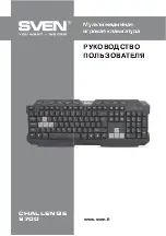 Предварительный просмотр 2 страницы Sven Challenge 9700 User Manual