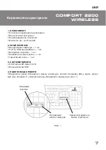 Preview for 8 page of Sven Comfort 2200 User Manual