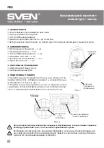 Предварительный просмотр 3 страницы Sven Comfort 3300 Wireless User Manual