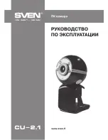 Sven CU-2.1 User Manual предпросмотр