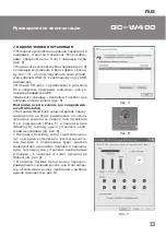 Preview for 5 page of Sven GC-W400 Operation Manual