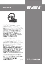 Preview for 22 page of Sven GC-W400 Operation Manual