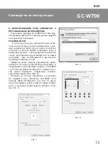 Предварительный просмотр 13 страницы Sven GC-W700 Operation Manual