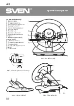 Предварительный просмотр 18 страницы Sven GC-W700 Operation Manual