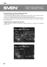 Preview for 6 page of Sven GS-4300 User Manual