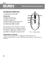 Preview for 3 page of Sven GX-950 Gaming User Manual