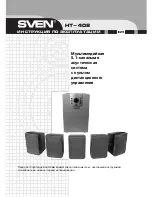 Sven HT-408 Operation Manual предпросмотр