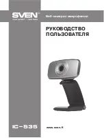 Sven IC-535 User Manual предпросмотр