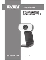 Sven IC-990 HD User Manual preview