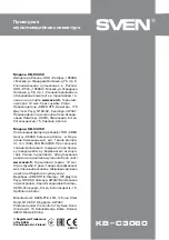 Preview for 8 page of Sven KB-C3060 User Manual