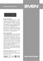 Preview for 8 page of Sven KB-E5700H User Manual