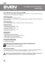 Preview for 2 page of Sven KB-E5900W User Manual