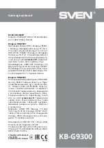 Preview for 8 page of Sven KB-G9300 User Manual