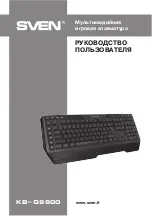 Sven KB-G9600 User Manual preview