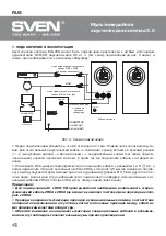 Preview for 5 page of Sven MS-230 Operation Manual