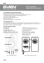 Preview for 11 page of Sven MS-230 Operation Manual