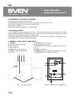 Preview for 11 page of Sven MS-309 Operation Manual