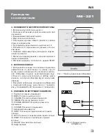 Preview for 4 page of Sven MS-321 Operation Manual