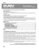 Предварительный просмотр 2 страницы Sven MS-80 Operation Manual