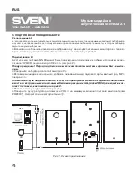 Предварительный просмотр 4 страницы Sven MS-80 Operation Manual