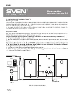 Предварительный просмотр 10 страницы Sven MS-80 Operation Manual