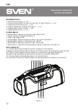 Preview for 12 page of Sven PS-390 User Manual