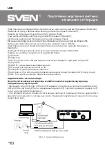 Preview for 10 page of Sven PS-415 User Manual