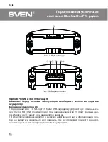 Предварительный просмотр 4 страницы Sven PS-430 User Manual