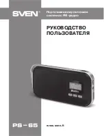 Предварительный просмотр 1 страницы Sven PS-65 User Manual