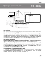 Предварительный просмотр 5 страницы Sven PS-80BL User Manual