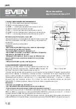 Preview for 13 page of Sven ROYAL 1R Operation Manual