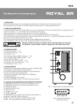 Preview for 3 page of Sven ROYAL 2R Operation Manual