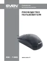 Предварительный просмотр 2 страницы Sven RX-160 User Manual