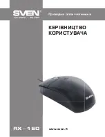 Предварительный просмотр 5 страницы Sven RX-160 User Manual