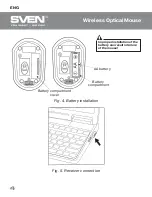 Предварительный просмотр 5 страницы Sven RX-310 Wireless User Manual