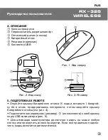 Предварительный просмотр 4 страницы Sven RX-325 User Manual