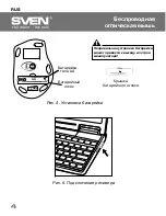 Предварительный просмотр 5 страницы Sven RX-325 User Manual