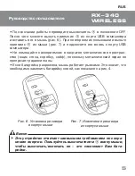 Preview for 6 page of Sven RX-340 User Manual