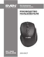 Sven RX-365 User Manual предпросмотр