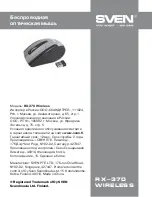 Preview for 8 page of Sven RX-370 User Manual