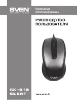 Sven RX-515 Silent User Manual предпросмотр