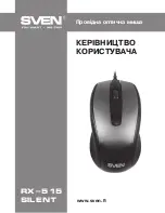 Предварительный просмотр 5 страницы Sven RX-515 Silent User Manual