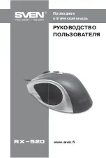 Предварительный просмотр 1 страницы Sven RX-520 User Manual