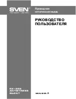 Предварительный просмотр 1 страницы Sven RX-555 User Manual