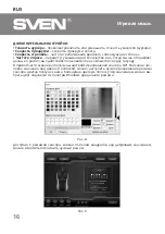 Preview for 16 page of Sven RX-G860 Operation Manual