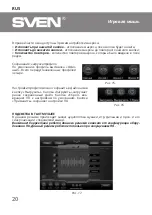 Preview for 20 page of Sven RX-G860 Operation Manual