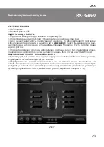 Preview for 23 page of Sven RX-G860 Operation Manual