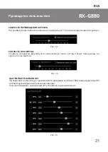 Предварительный просмотр 21 страницы Sven RX-G880 Operation Manual