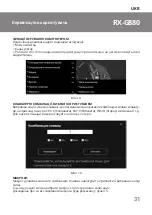 Предварительный просмотр 31 страницы Sven RX-G880 Operation Manual