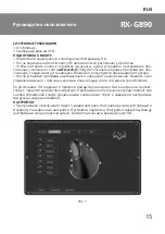 Предварительный просмотр 15 страницы Sven RX-G890 Operation Manual